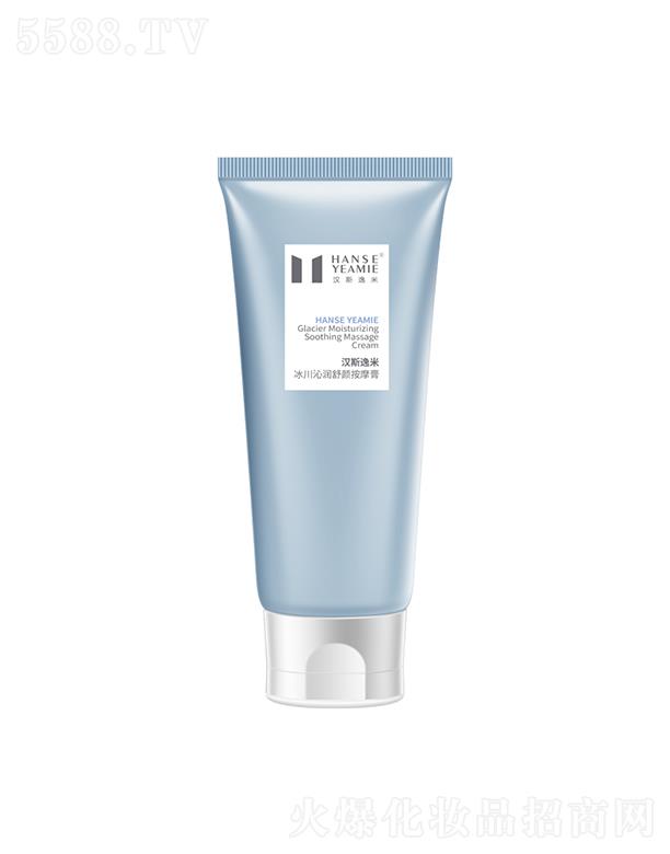 漢斯逸米冰川沁潤舒顏按摩膏 打造通透毛孔