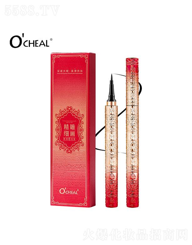 廣東萬(wàn)妝 歐倩雅眼線筆 防水防汗 持久不脫妝