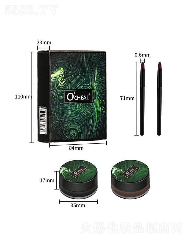 廣東萬(wàn)妝 OCHEAL水光黑棕眉粉眼線膏組合 防水防汗 自然持久