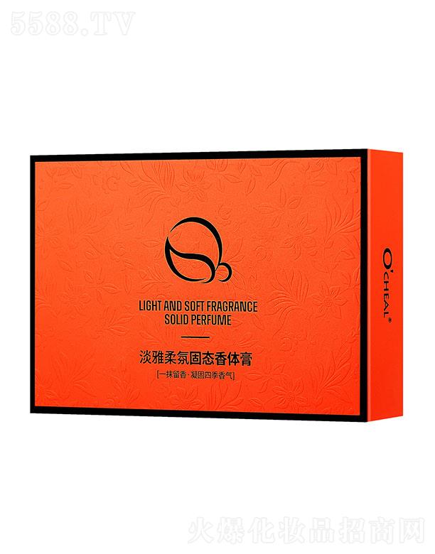 廣東萬(wàn)妝 歐倩雅淡雅柔氛固態(tài)香體膏 持久藍(lán)風(fēng)鈴香水