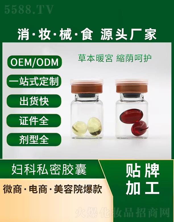 �����R�D��˽���z�Ҵ��ӹ�