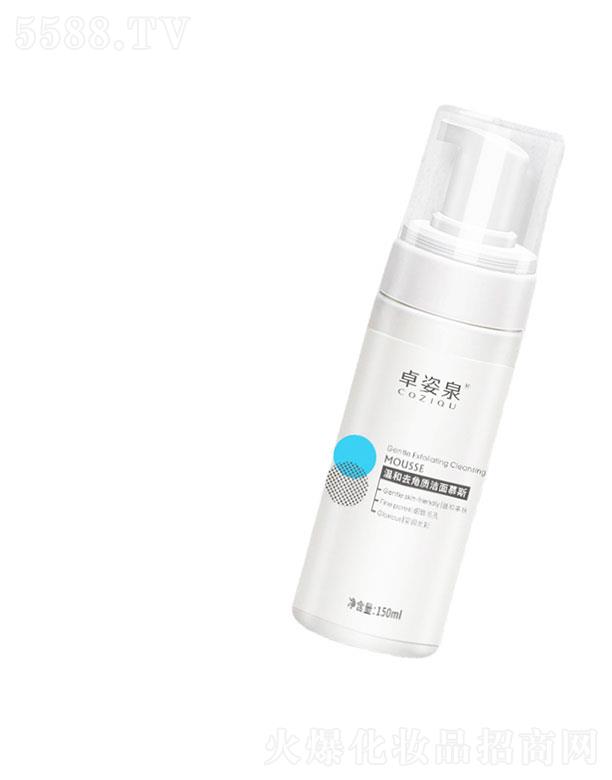 �V�ݳ���   ׿��Ȫ�غ��杙(r��n)ȥ���|(zh��)Ľ˹   ȥ��Ƥ