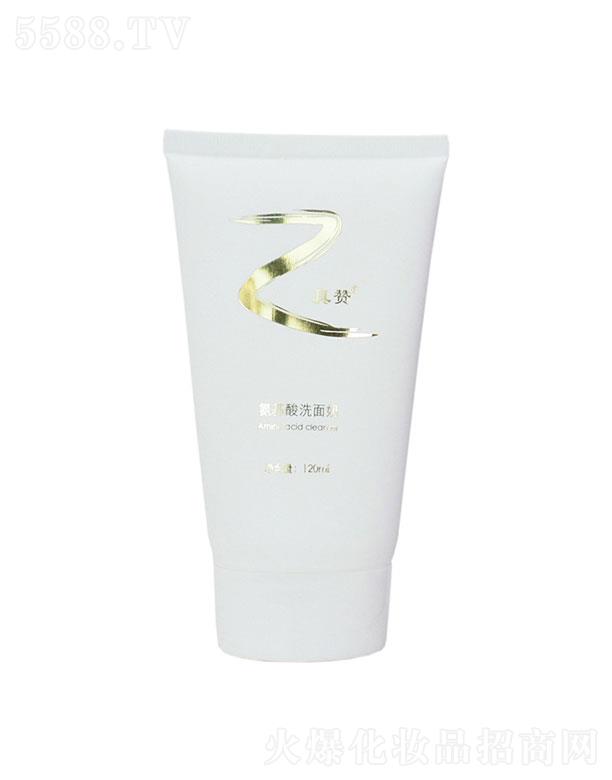 廣東艾慕生物 真贊氨基酸洗面奶 溫和不緊繃 120ml