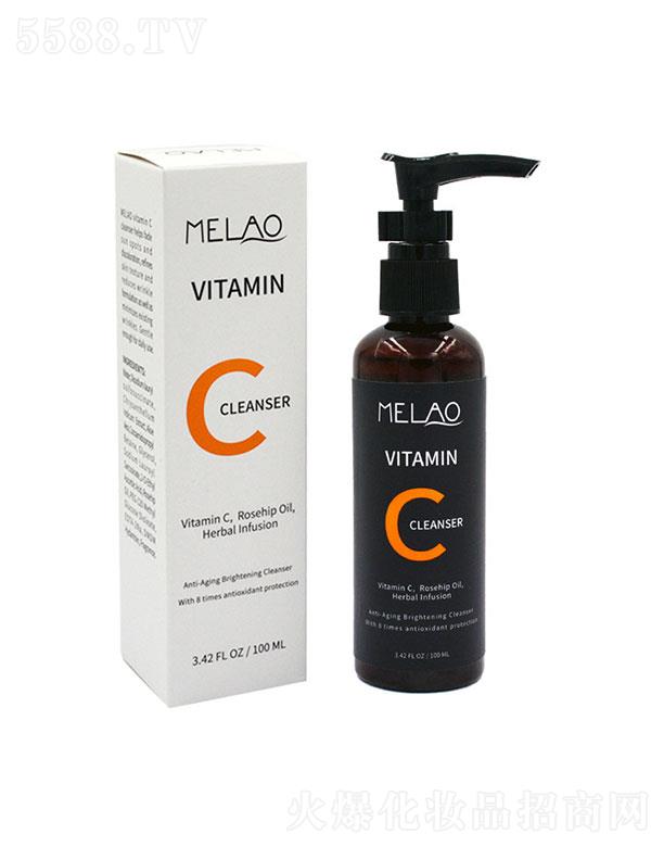 廣東艾慕生物 MELAO維C洗面奶 溫和清潔