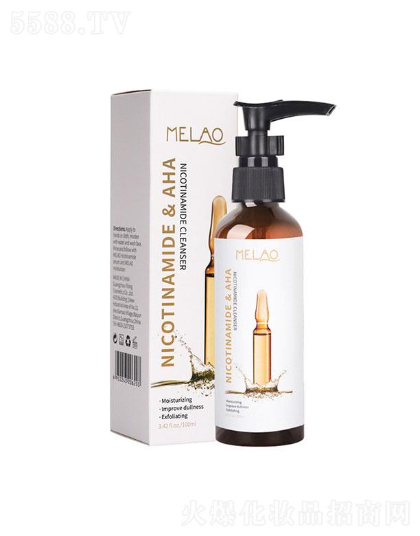 廣東艾慕生物 真贊煙酰胺洗面奶 溫和去角質(zhì)