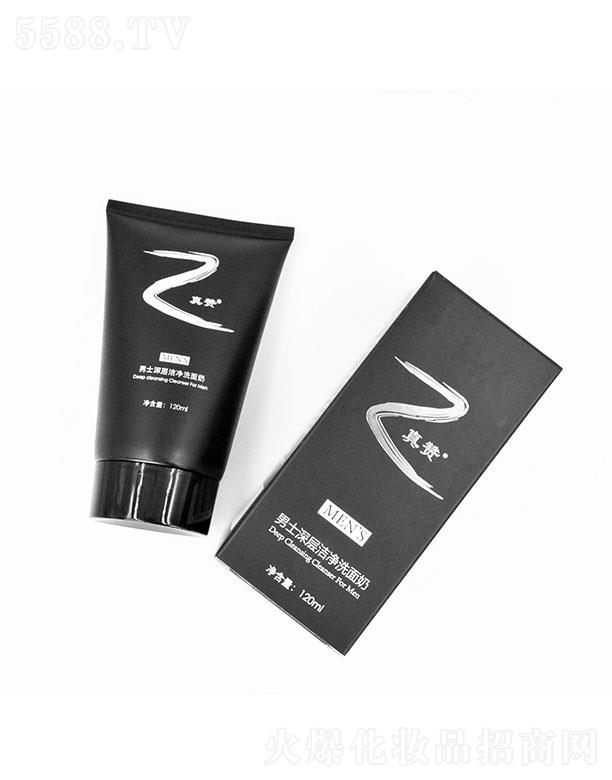 廣東艾慕生物 真贊火山巖凈顏潔面乳 清潔肌膚 溫和泡沫