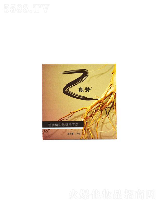 廣東艾慕生物 真贊苦參手工皂 潔凈溫和