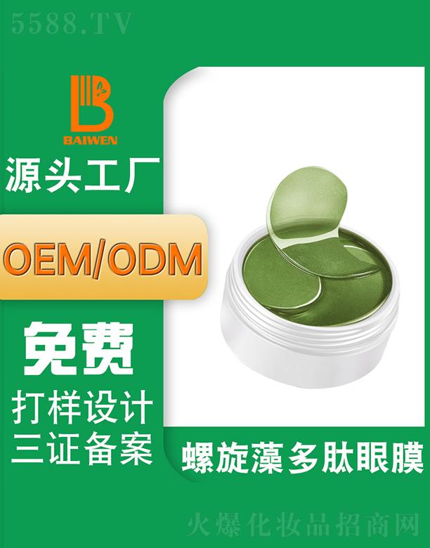 �V�ݰ��������������Ĥ �����̝�(r��n)OEM�N�ƴ��ӹ��S��