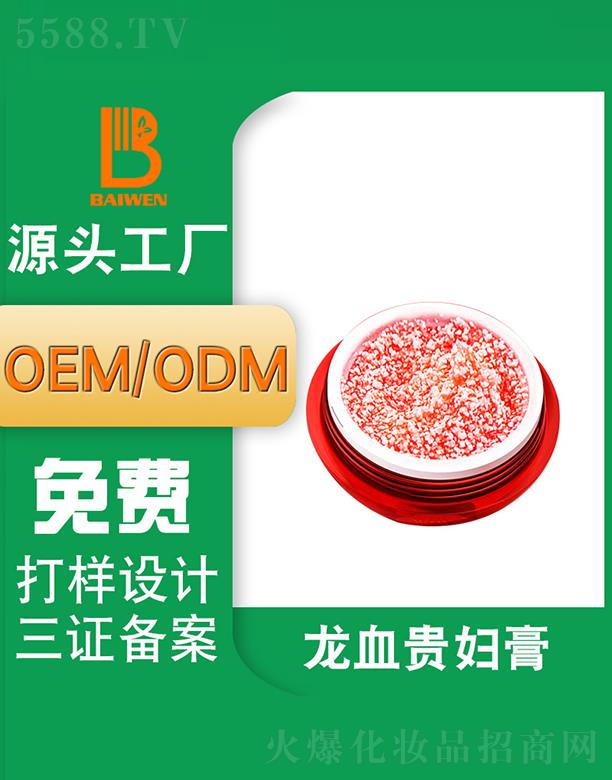 �V�ݰ�����Ѫ�F�D�� �����wɫ�o(h��)�wƷ�N�ƴ��ӹ�