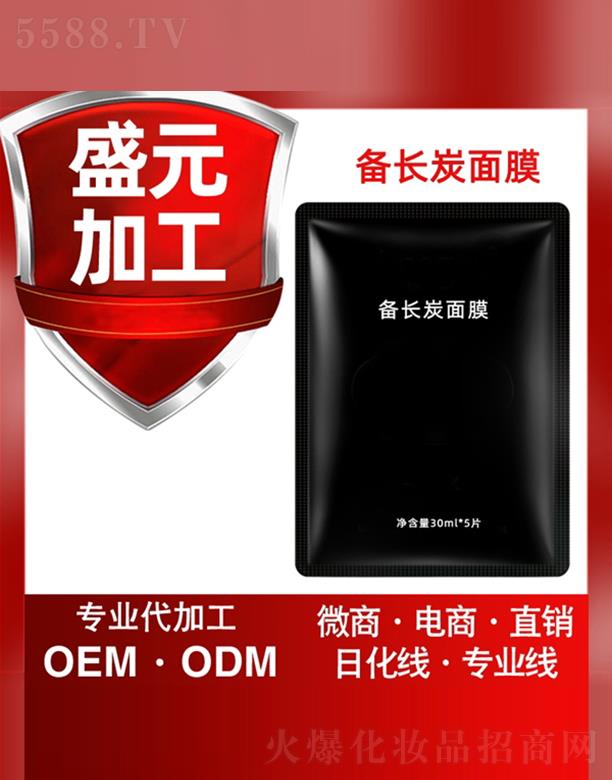 ʢԪˎ�I(y��)���L̿��Ĥ30ml���ӹ�