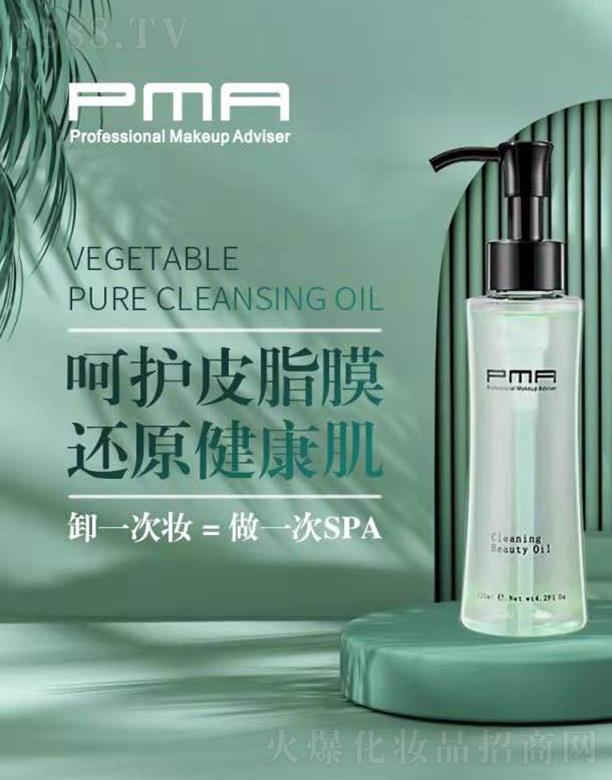 PMAֲ���弃����� 120ml