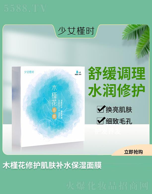 ��Ů�ȕrľ�Ȼ����o(h��)���w�aˮ������Ĥ 6Ƭ/�� �澏�{(di��o)��ˮ�����o(h��)