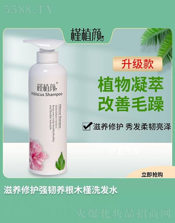 ��ֲ����B(y��ng)���o(h��)���g�B(y��ng)��ľ��ϴ�l(f��)ˮ 500ml ֲ�����͸���ë��