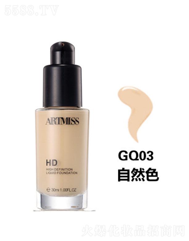 唯魅秀高清粉底液 GQ03自然色 控油保濕遮瑕