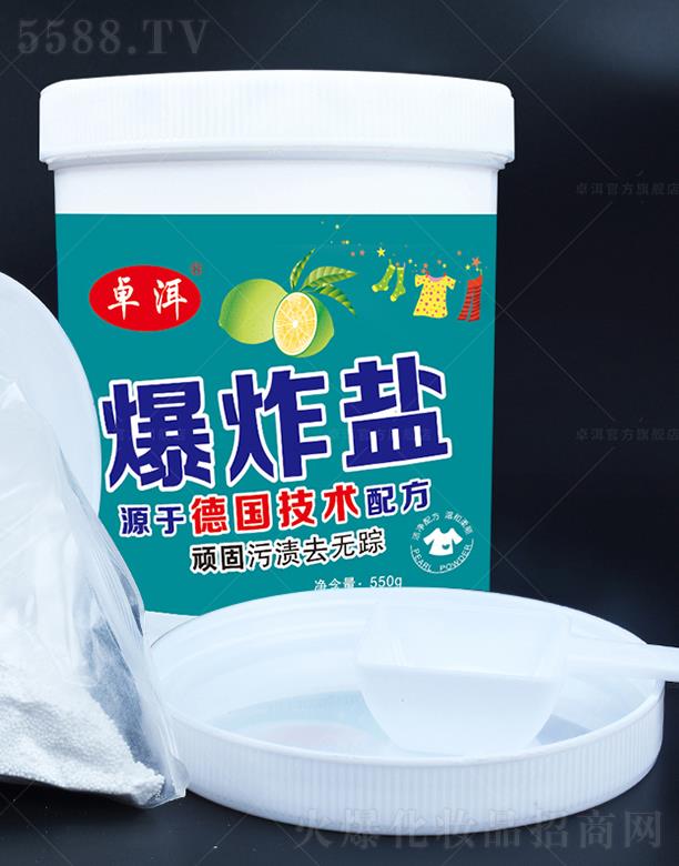 ׿����ը�} 550gȥ�n�o(h��)ɫ������