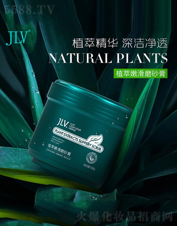 JLVֲ���ۻ�ĥɰ�� 500g�������õ�Ħ����