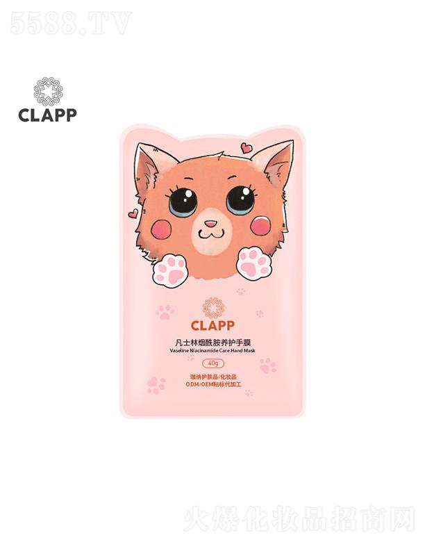 CLAPP��ʿ�֟������B(y��ng)�o��Ĥ40g ��Ĥ؈צ��Ĥ�̝�ȥ���|(zh��)�����p���aˮ�ֲ��o��