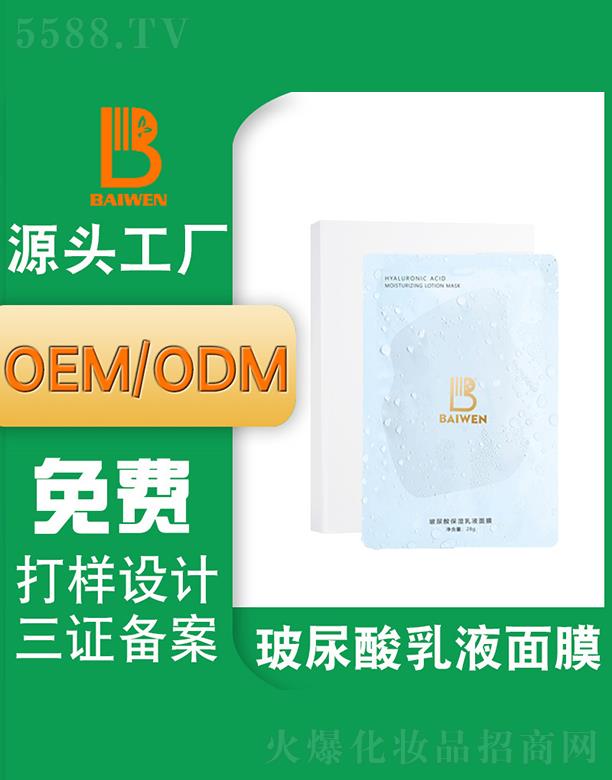 �V�ݰ��Ĳ�������Һ��Ĥ �aˮ���o���B(y��ng)��Ĥoemodm