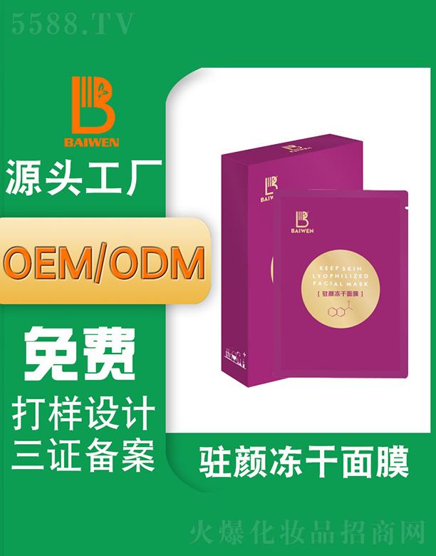 �V�ݰ����v�����Ĥ �����o�¾��A��Ĥ�NOEMODM�N�ƴ��ӹ�