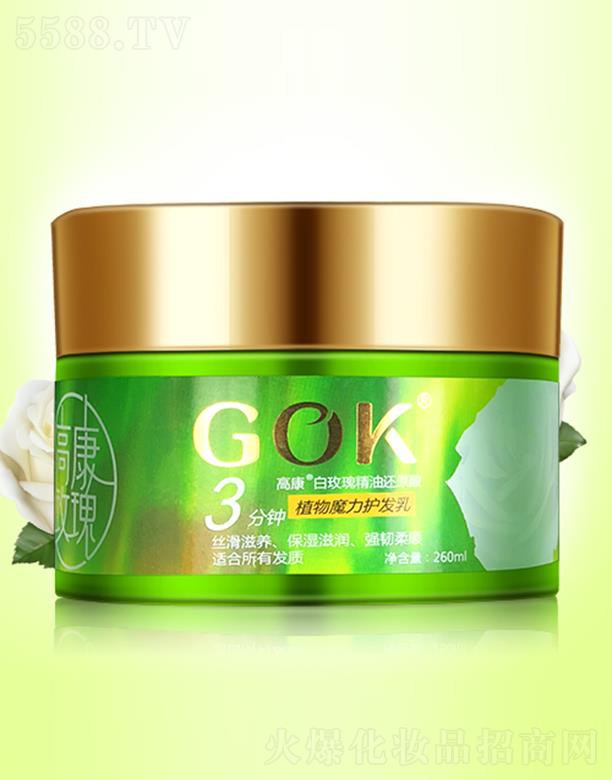 �߿���õ�徫��߀ԭ�� 260ml ���o(h��)���ճ���l(f��)�p��