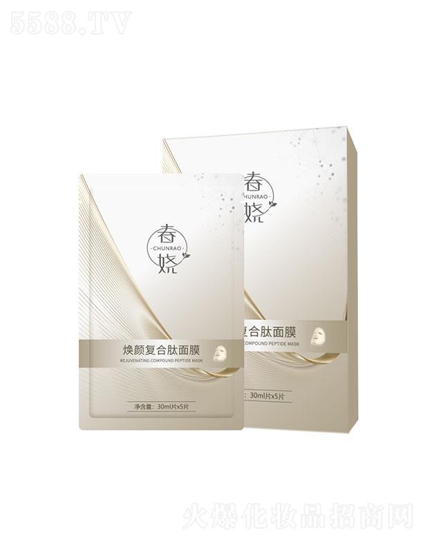 ���Ɵ�ͺ�����Ĥ 30mlx5Ƭ �aˮ������Ĥ���w����ë����ˬ�aˮ