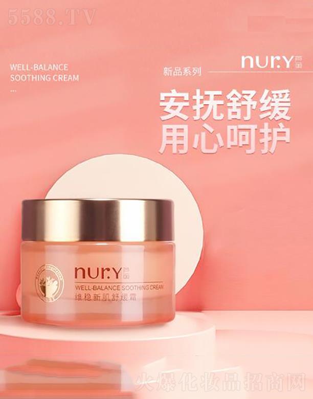 �����Ԡ�ِ   �J���S��(w��n)�¼��澏˪  55g   �澏�̼�