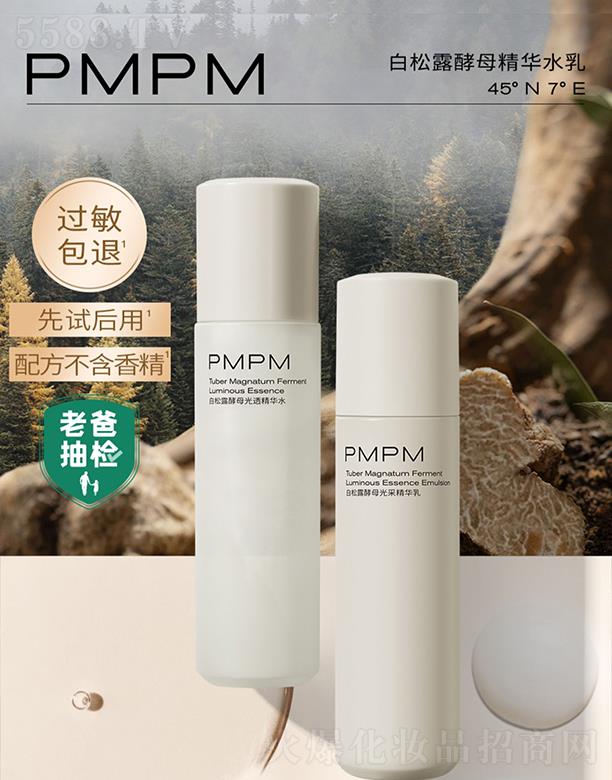 PMPM����¶��ĸ���Aˮ�� �᝙(r��n)�w��һĨ�������