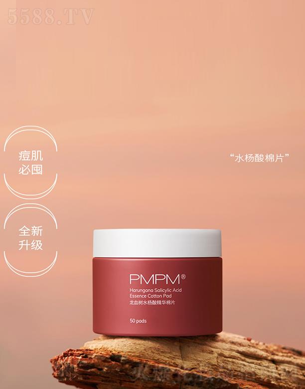 PMPM��Ѫ��(sh��)ˮ���ᾫ�A��Ƭ �ܽ���֬ ����ë��