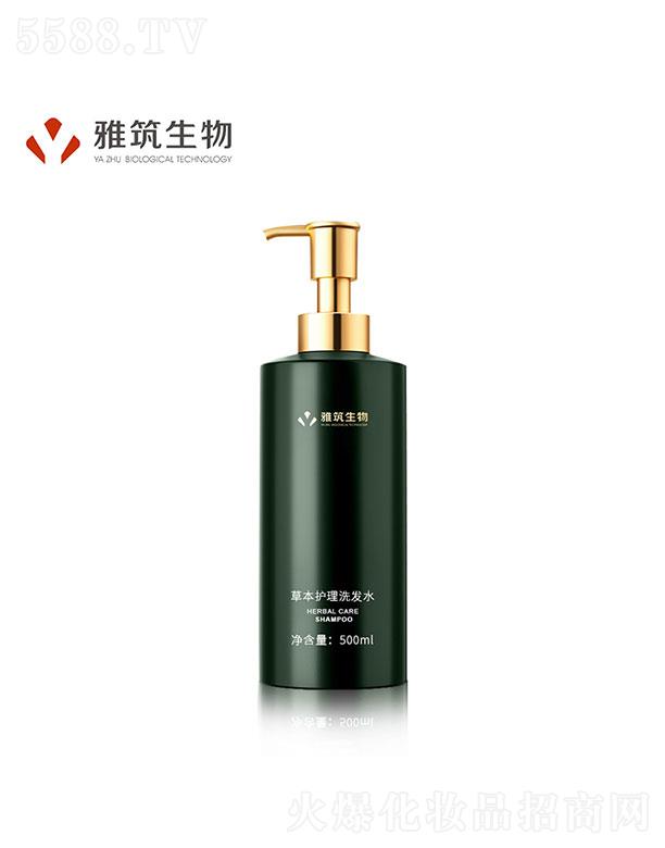 �V�|��������  ��������ݱ��o��ϴ�l(f��)ˮ  500ml   �ݱ��غ�