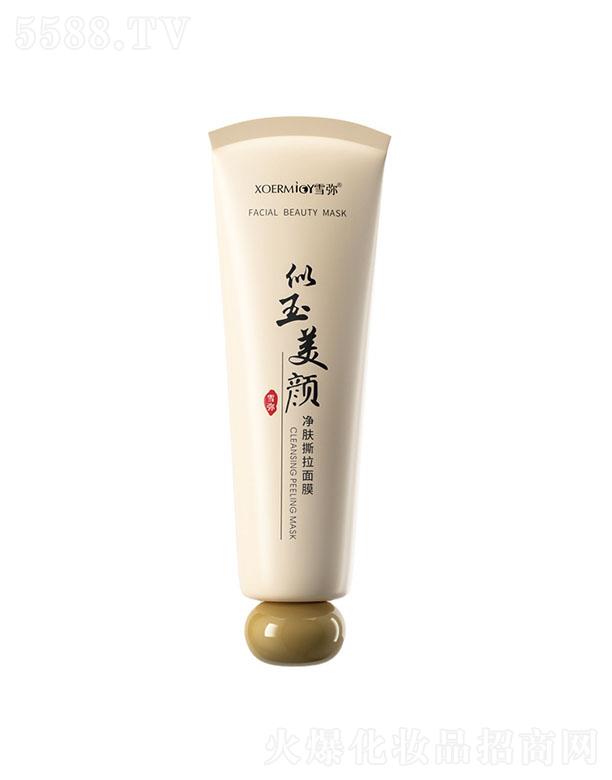 ѩ�����w˺����Ĥ 60g�坍ë��ȥ���^�坍��Ĥ