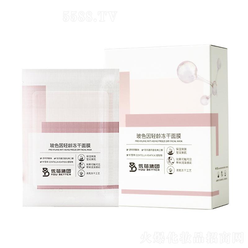 �V�݃�(y��u)������   ��(y��u)�����ﲣɫ����ɷ���Ĥ  5Ƭ    ���o(h��)�a(b��)ˮ����