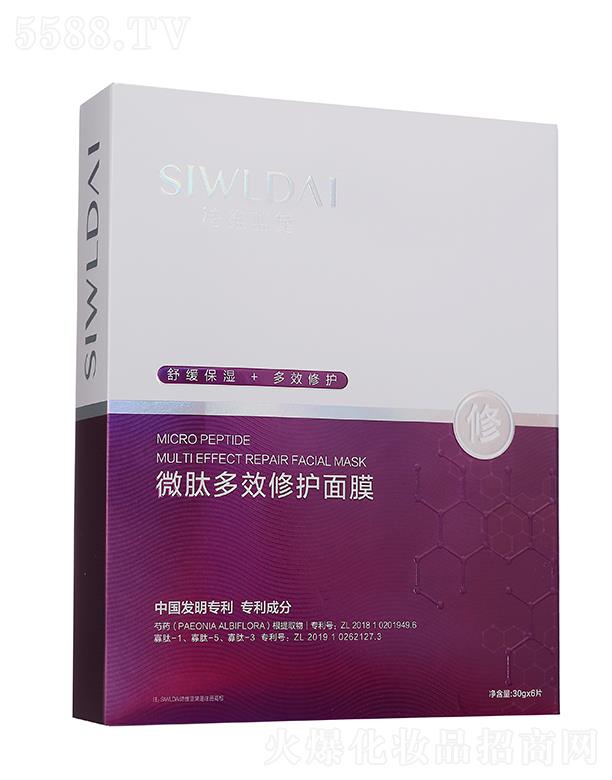 Ԋ�S�{(l��n)��΢�Ķ�Ч���o(h��)��Ĥ 30g/5Ƭ�N(y��n)������ֲ���澏���A���o(h��)�������w