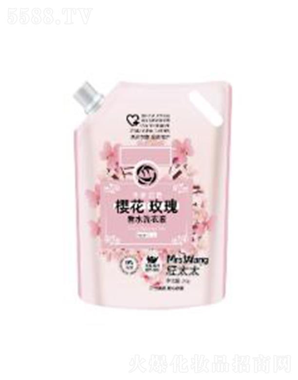 ��̫̫�ѻ�õ�徫����ˮϴ��Һ