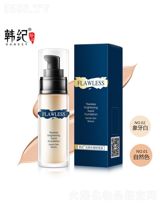 �V��������   �n�o�o覹�з۵�Һ   �����y   �����aˮ