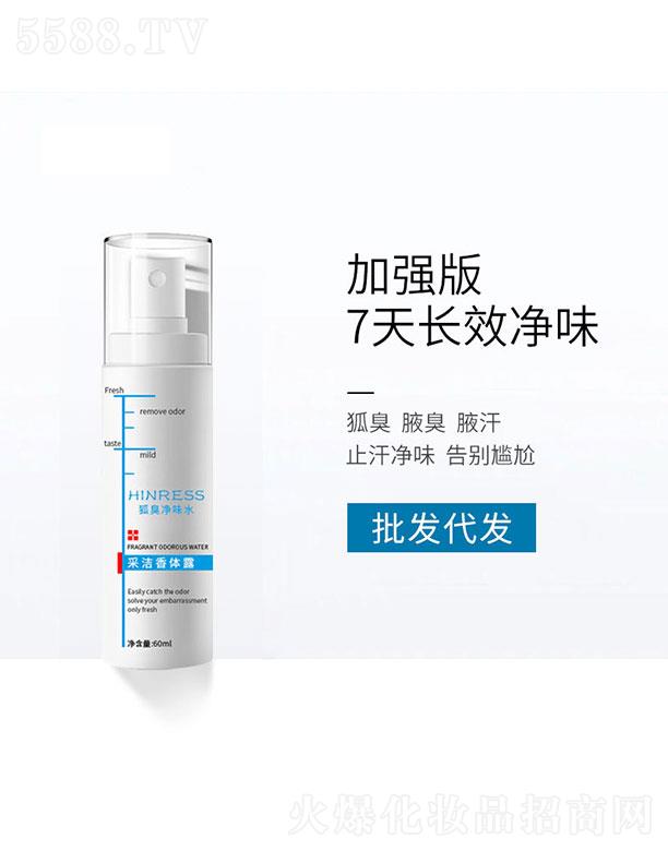 �V�ݲ�����  ܎��˹ȥ�����ζˮ  ��Ҹ��60ml