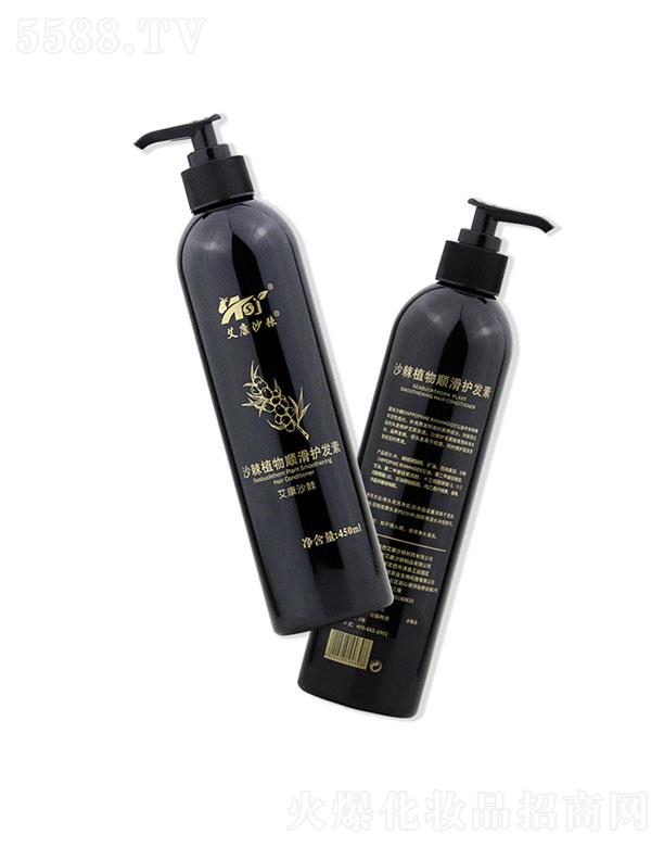 ���C����ɳ��   ����ɳ��ɳ��ֲ������o�l(f��)��  450ml  ���B(y��ng)�l(f��)��