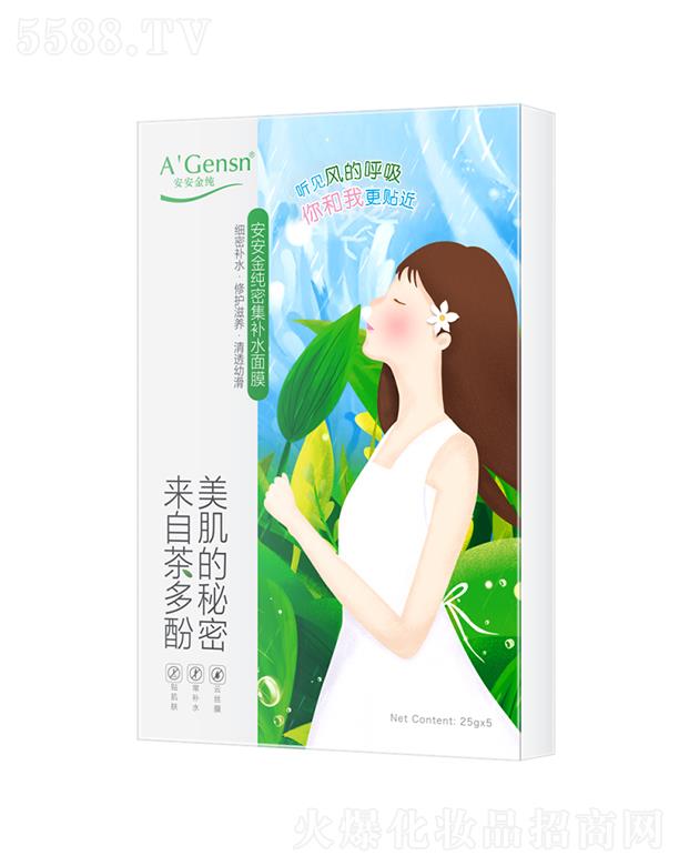 �������ܼ��aˮ��Ĥ 25gx5Ƭ ��ܛ�N�w���m͸��