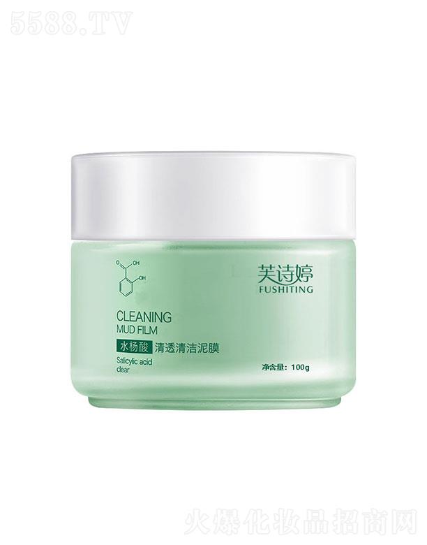 �V���к���  ܽԊ��ˮ������Ĥ  ����坍   ȥ������^