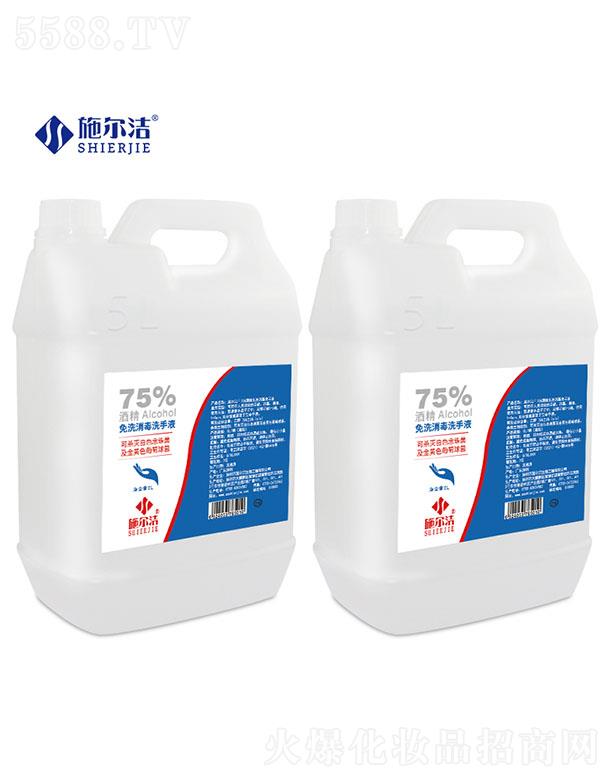 ʩ����75%�ƾ��������z--5L