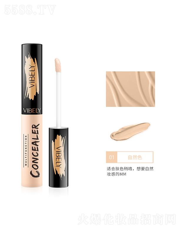 VIBELY��ˮ��Ó�y���Һ01��Ȼɫ