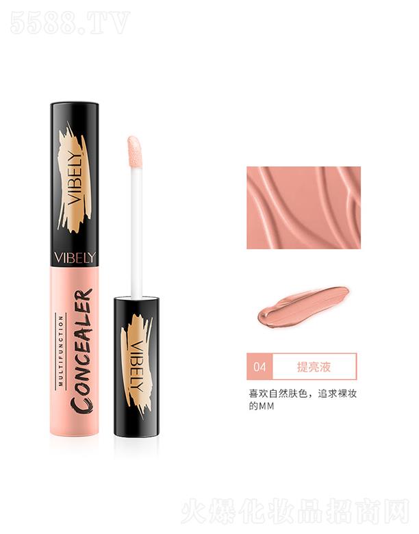 VIBELY��ˮ��Ó�y���Һ04����Һ