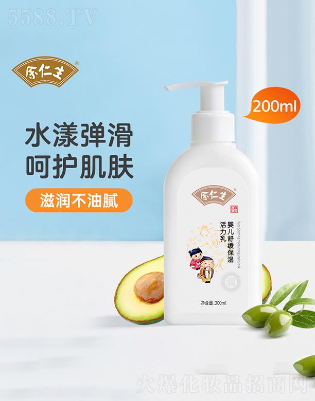 �V�|������  �������냺�澏���������  �����̝�(r��n)   200ml