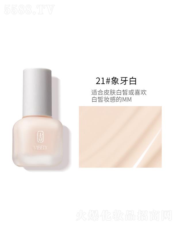 VIBELY����͸��(r��n)�۵�Һ21#������