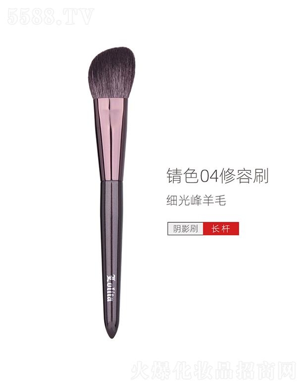 錦昌錆色04修容刷