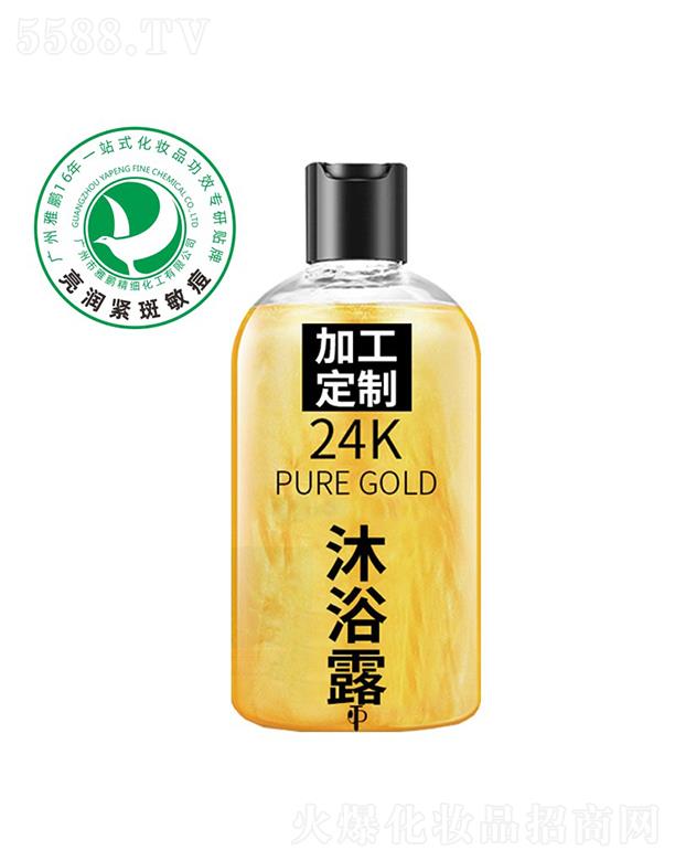 ���i24K��ԡ¶�ӹ�����