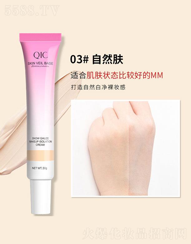 QIC���ݲ�ˮ�❙(r��n)ɫ���x˪3#��Ȼ�w