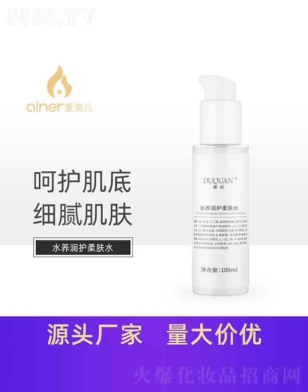 ��Ȫˮ�B(y��ng)���o(h��)���wˮ 100ml