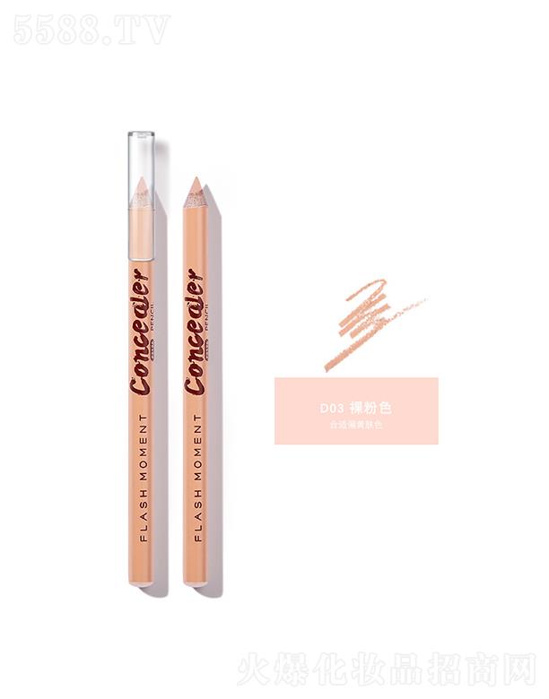 FlashMoment�z��(r��n)�oϾ��覹PD03#���ɫ