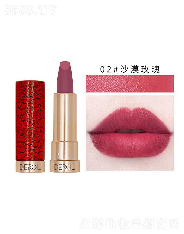 DEROL�z�q�F�洽��02#ɳĮõ��