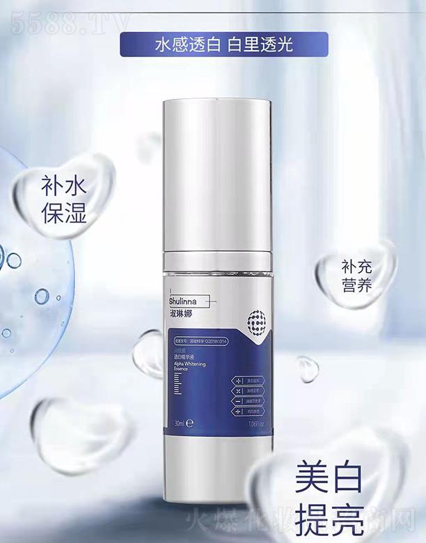 �����ȝ���Դ͸�׾��AҺ 30ml